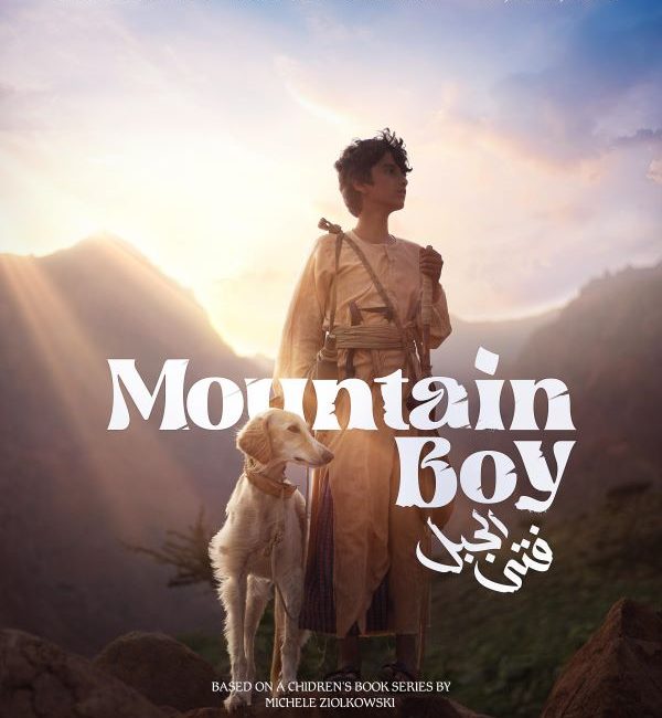 mountain boy film poster